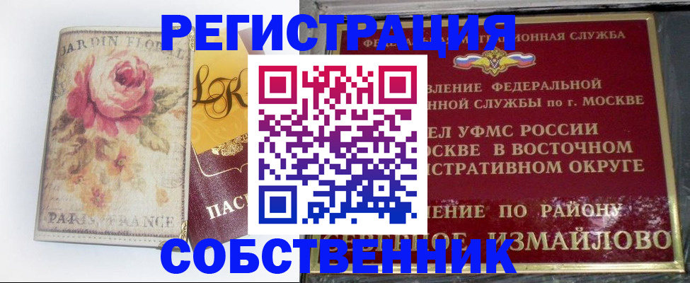 форма 3 в Долинске